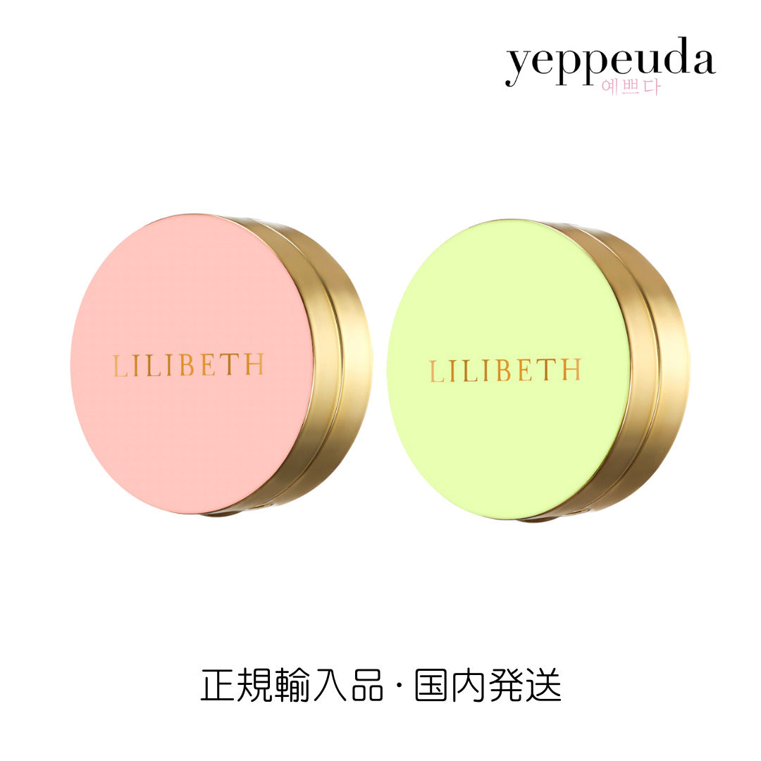 LILIBETH リリベス ミニクッションファンデ 21号・23号｜ミニ