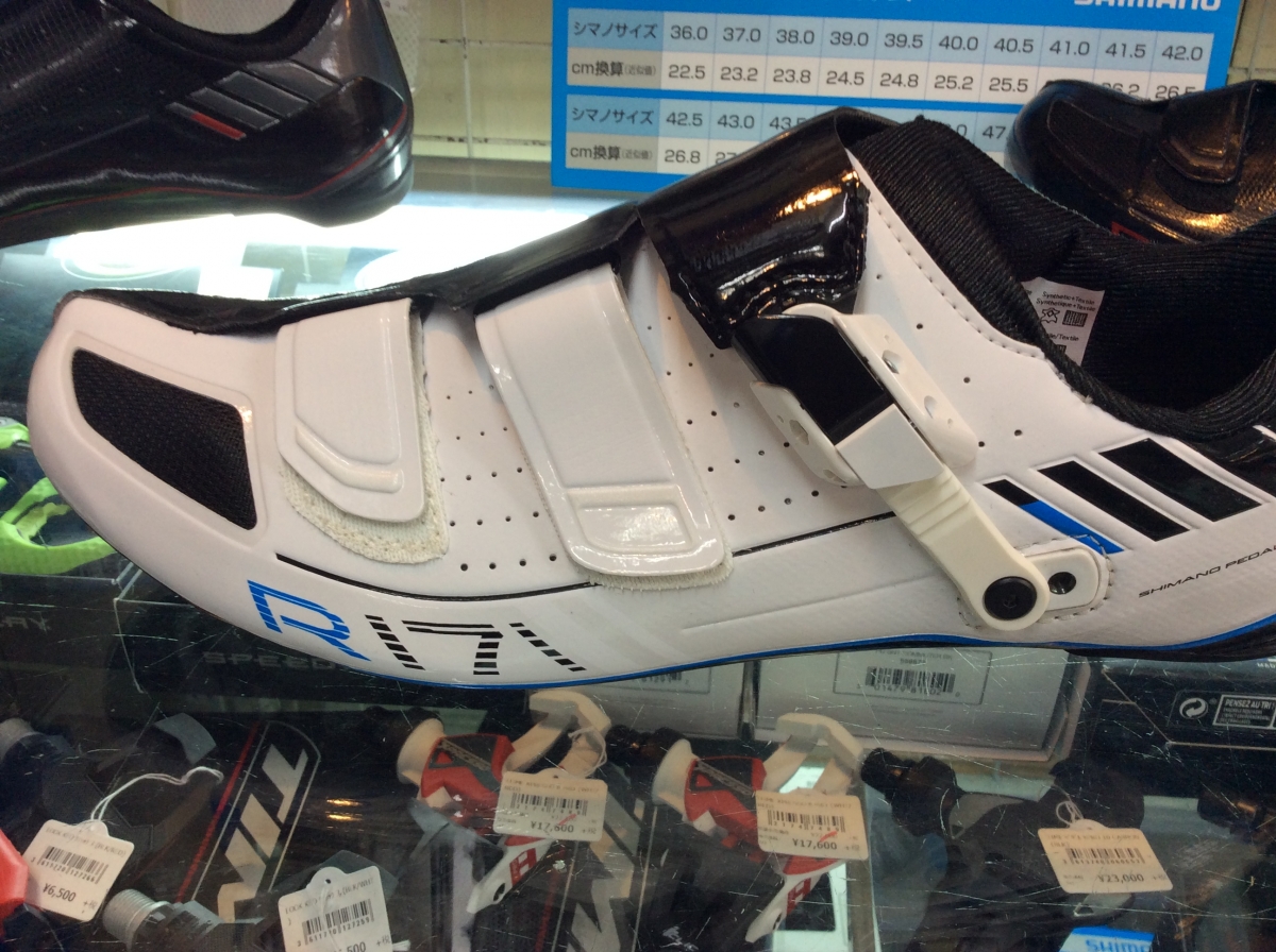 アウトレット】足の大きい方必見！シマノのサイズ30cm前後の