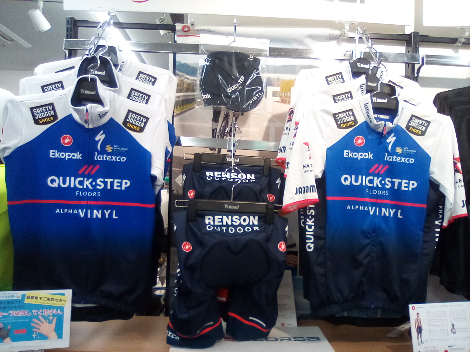 サイン入り Quick-Step アルファヴィニール サイクルジャージ XS