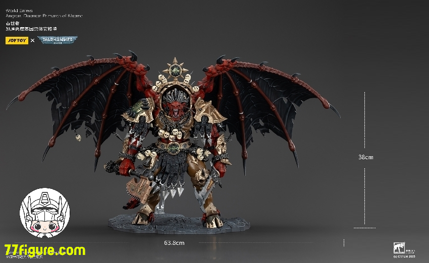 ジョイトイ JoyToy Source 1/18 『ウォーハンマー40K』ワールド