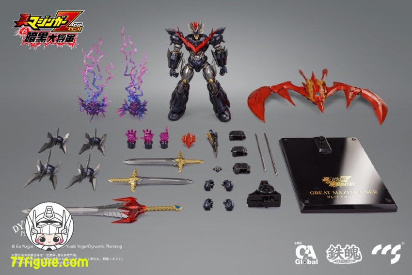 CCS Toys グレート マジンカイザー 塗装済み可動フィギュア - 77figure.com