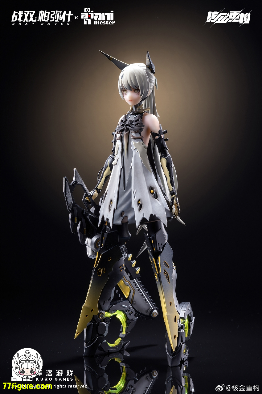 Animester 1/9 「パニシング：グレイレイヴン」ナナミ パルス