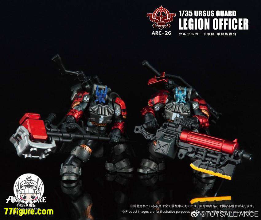 Toys Alliance ARC-26 イミルズ戦記 ウルサスガード军団 军団監視官