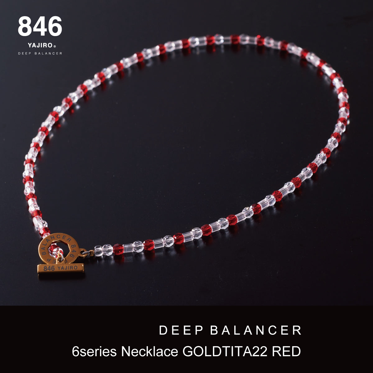 ディープバランサー特集 – 846YAJIROオンラインショップ