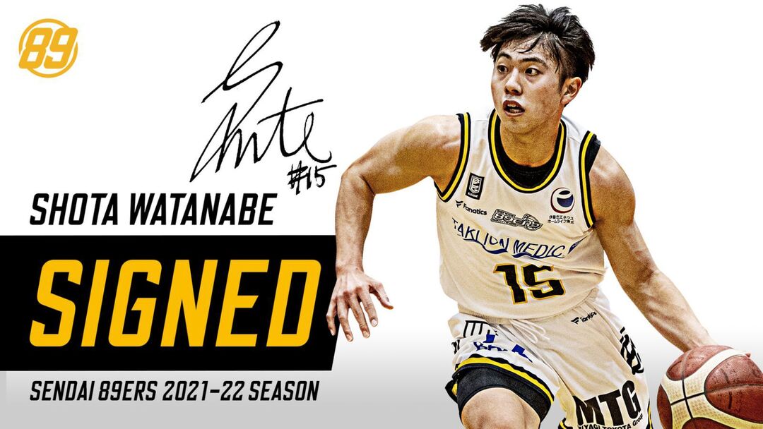 渡辺翔太選手 2021-22シーズン継続契約締結のお知らせ | 仙台89ERS