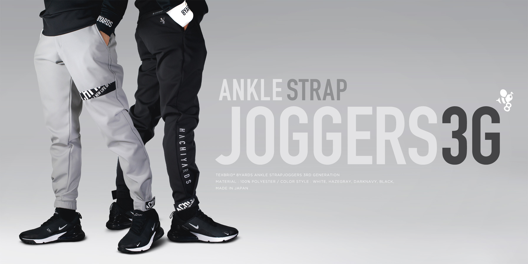 8YARDS / Ankle Strap Joggers 3G