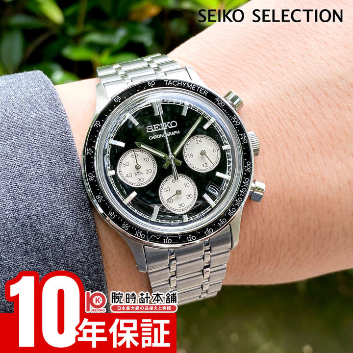 セイコーセレクション SEIKOSELECTION SBTR055 メンズ｜腕時計本舗