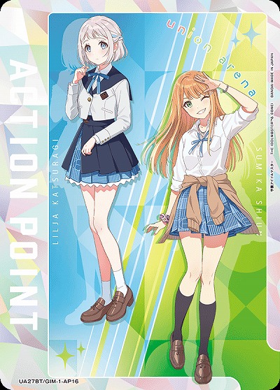アクションポイントカード(葛城 リーリヤ&紫雲 清夏) 【UA27BT/GIM/1