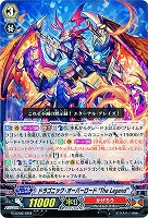 レジェンドデッキ The Overlord blaze “Toshiki Kai”｜TCGシングル