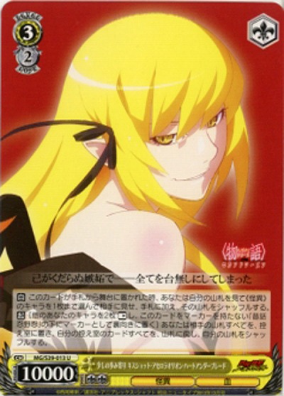 少しの歩み寄りキスショット・アセロラオリオン・ハートアンダー