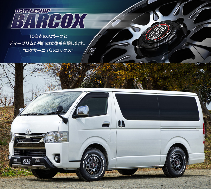 ハイエース ロクサーニ バトルシップBARCOX 16インチホイール＆タイヤ