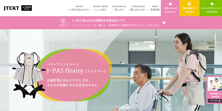 電動アシストスーツおすすめ4選｜特徴や補助金情報まで｜豊田 裕史