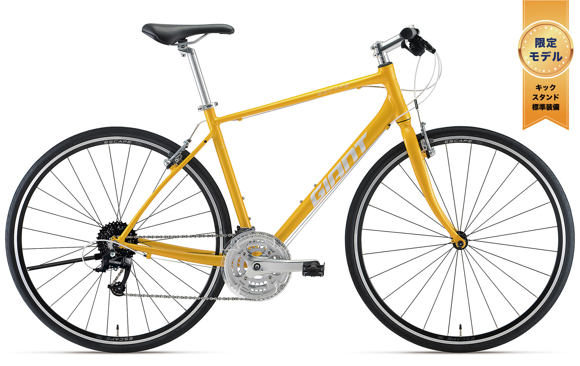 GIANT(ジャイアント) ESCAPE R3MS LTD(エスケープ アール3MS