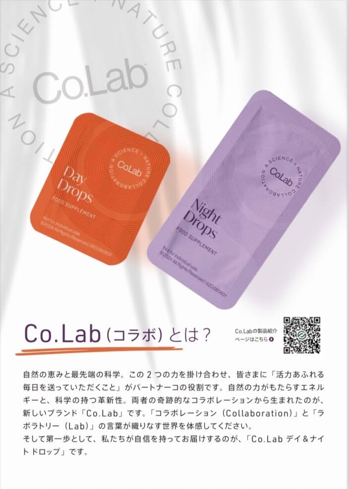 ノニマイページ！ | パートナーコ・モリンダ