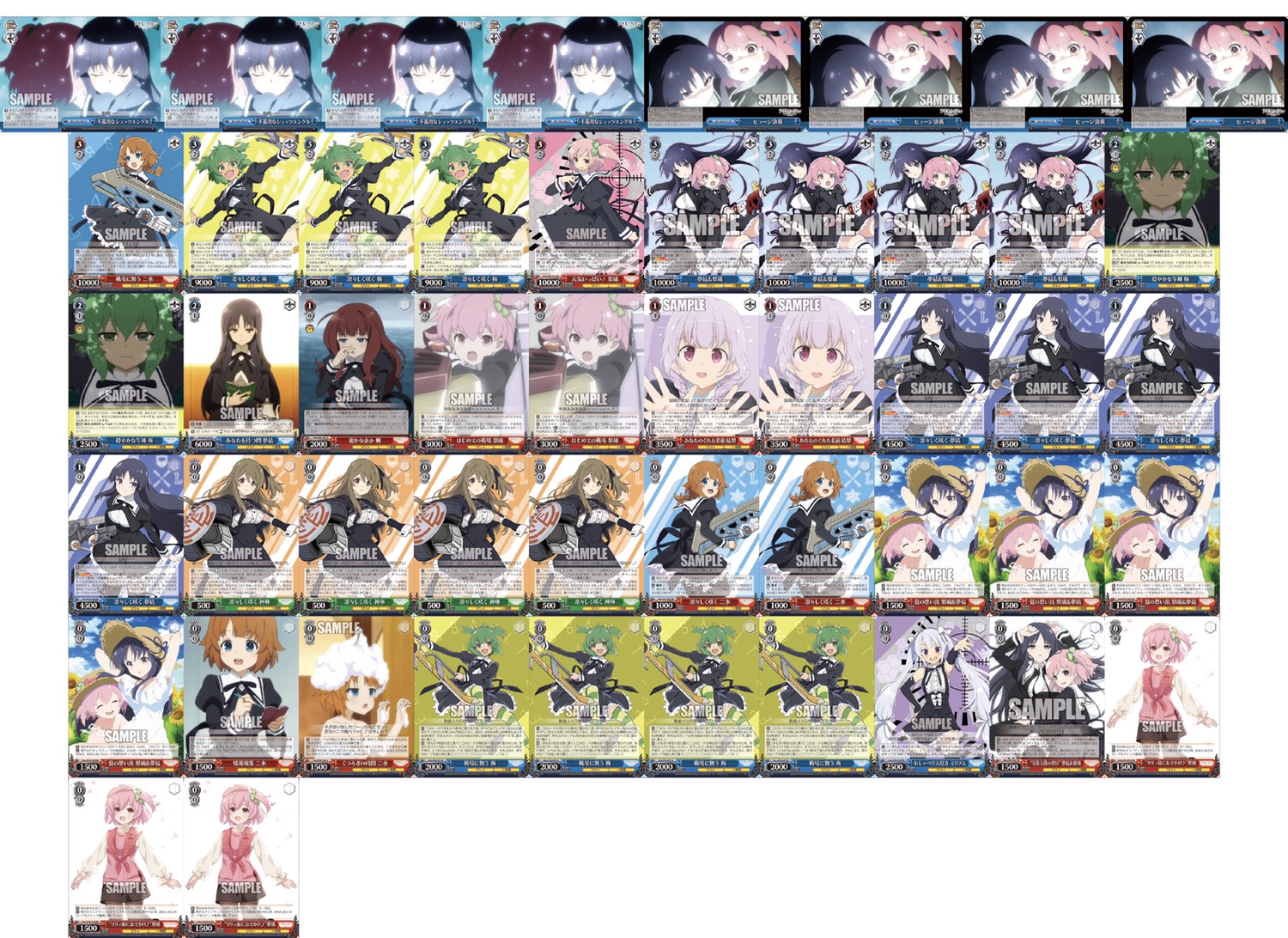 ガ*ル様 ヴァイスシュヴァルツ アサルトリリィ 8枝 デッキパーツ