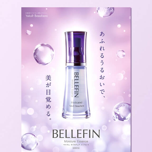 新品未使用 PARABIO AC SERUM SAJ 40ml パラビオ ACセラム サイ - ヤクルトが作った化粧品 公式オンライン