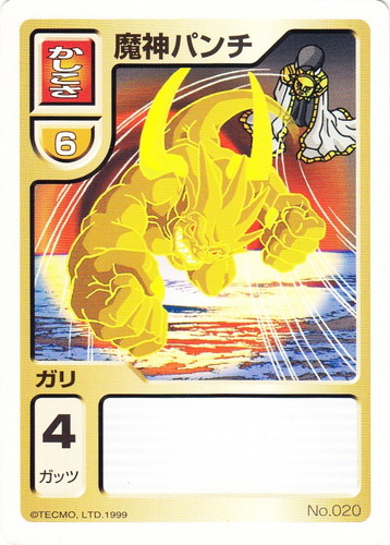 セットグループ「拡張パック」(80 枚)｜モンスターファーム バトルカード