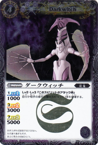 バトスピ 契約編 呪鬼 全種 まとめ売り f バトスピ 契約編 呪鬼 全種