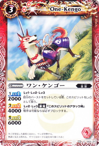 バトルスピリッツ 六楯皇締ケイ 優勝プロモ 3枚セット 六楯皇締ケイ