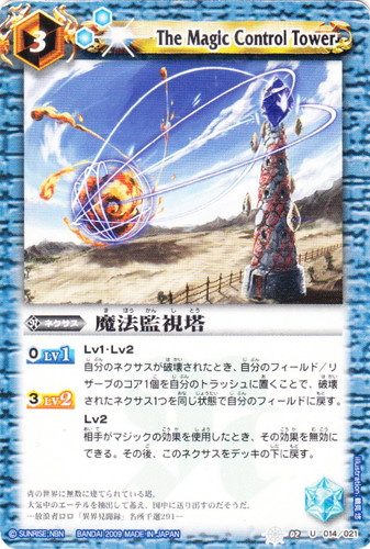 轟天のヘブンズドア 未開封 box と 太陽の合体ドラゴン 2点まとめ