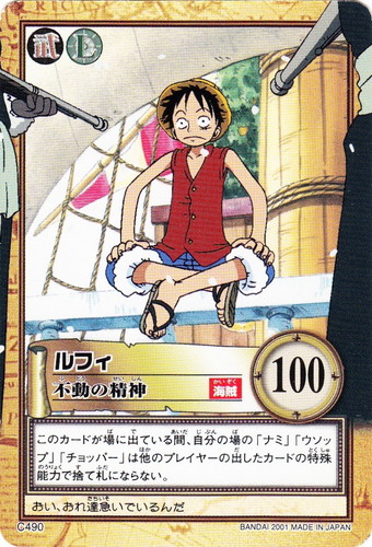 カード名「ルフィ」(5 枚)｜カードダスハイパーバトル