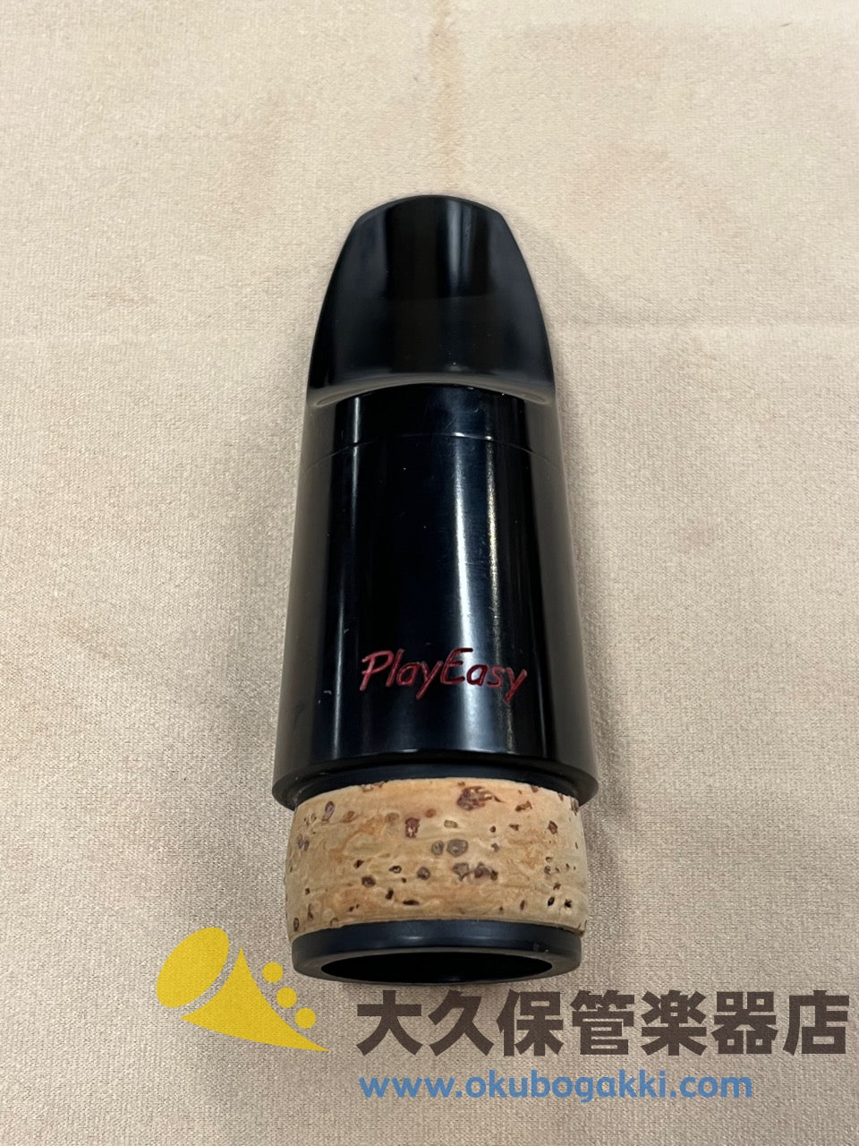 playnick Bbクラリネットマウスピース soloist M playnick Solist M Bb