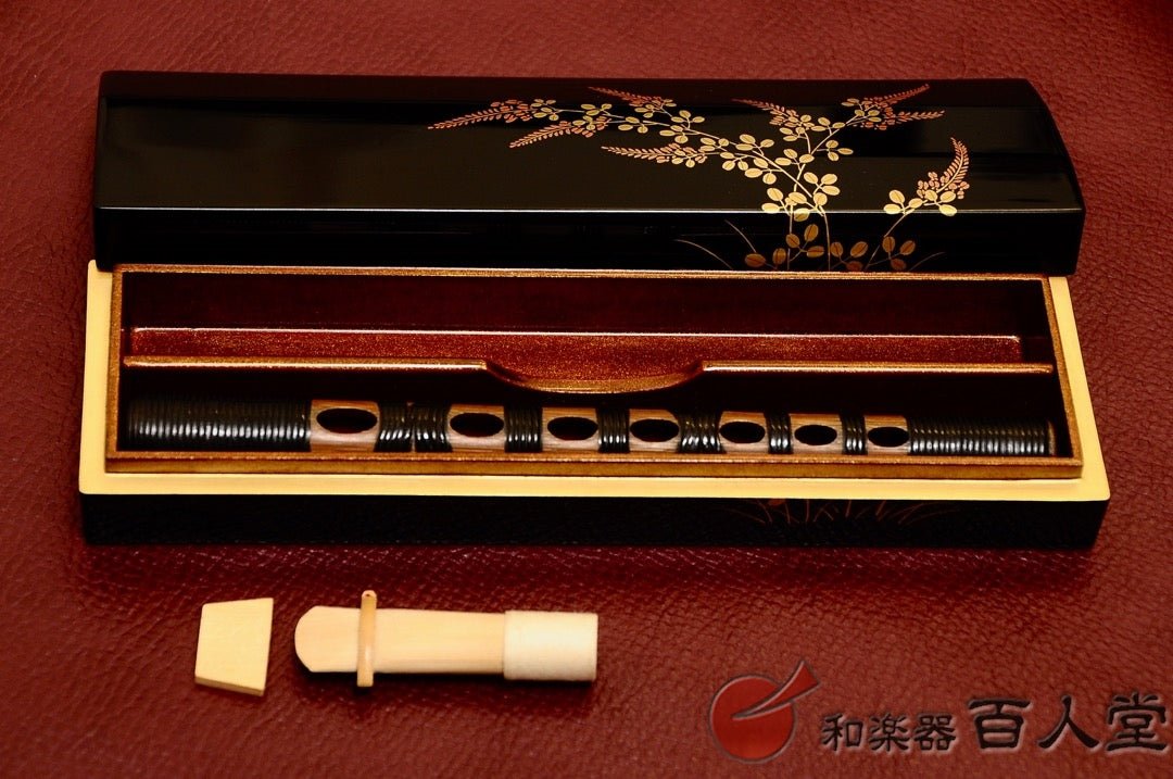 樺巻き 本格篳篥セット（付属品付き） 樺巻き本格篳篥セット（付属品付き）