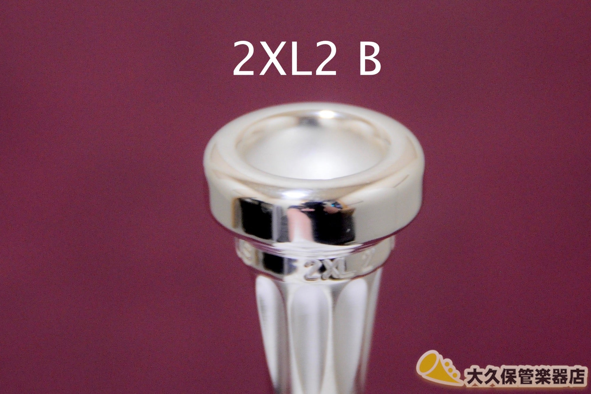 2025決算セール】ロータス フリューゲルホルン用マウスピース 第2世代