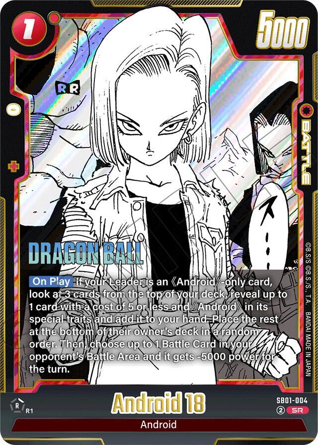 ドラゴンボールカード 18 18号 DRAGON BALL Z CARDドラゴンボール