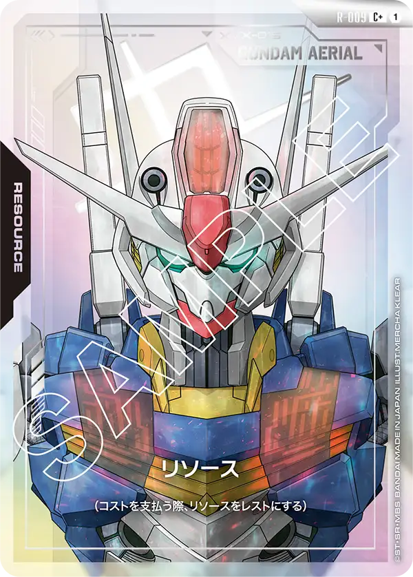 GUNDAM CARD GAME/□Resource/Token]Resource (Gundam Aerial) R-009