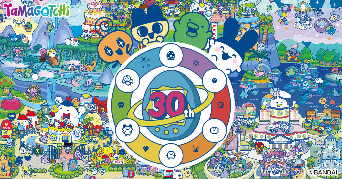 Tamagotchi P's | HISTORY | たまごっち公式サイト