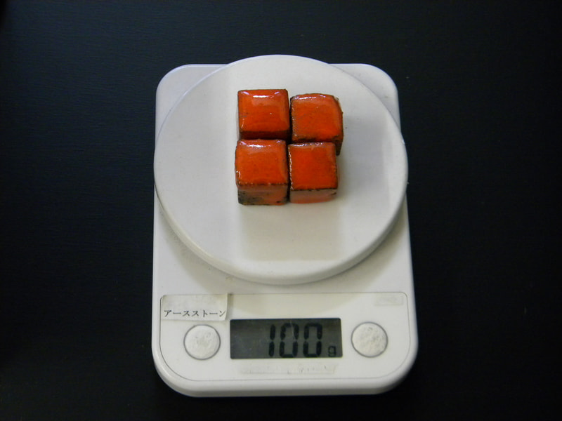 17番 2月9日入荷分 限定増量 お風呂用 （橙焼成北投石4個＋2個 合計6個