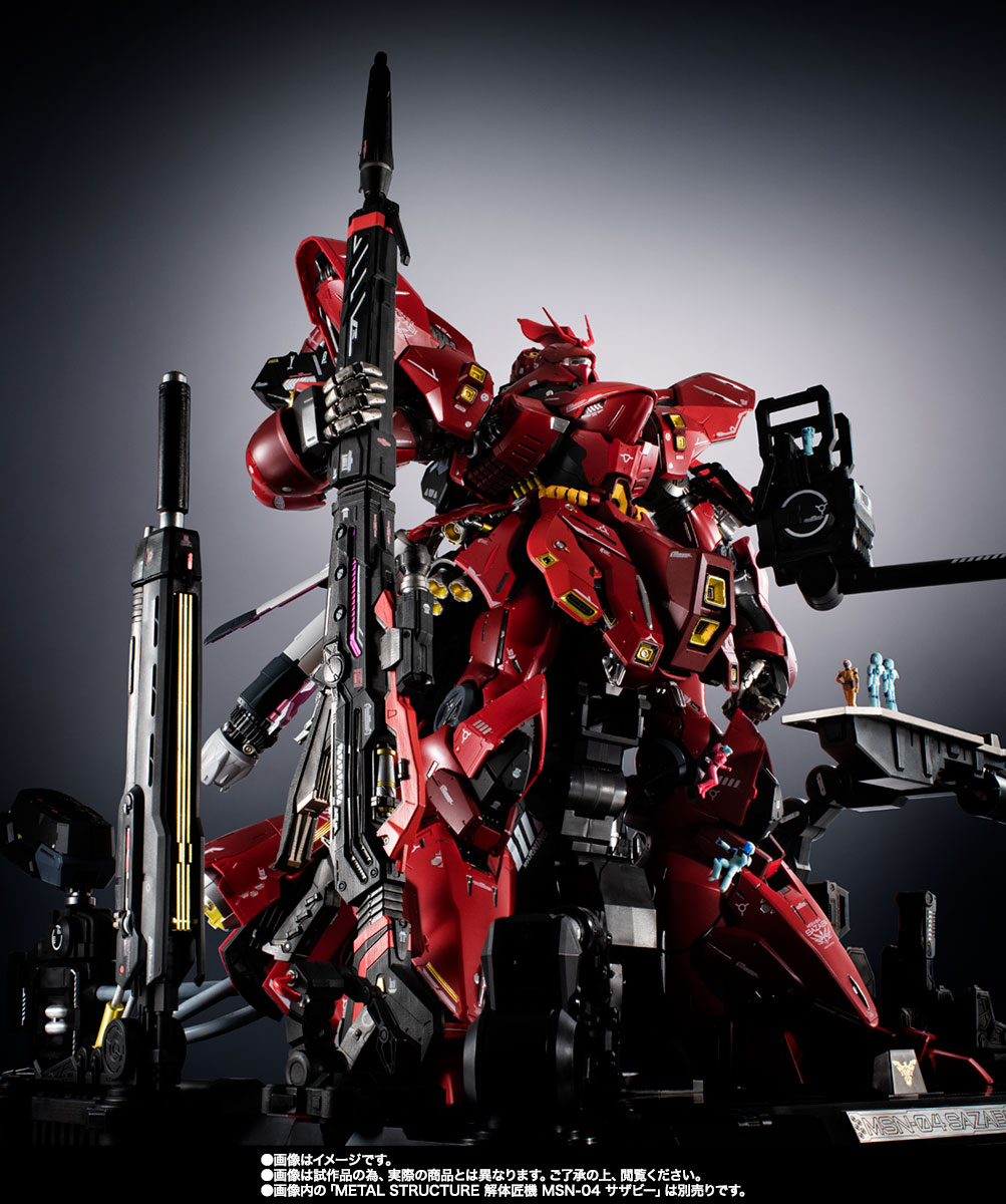 METAL STRUCTURE 解体匠機 MSN-04 サザビー専用オプションパーツ