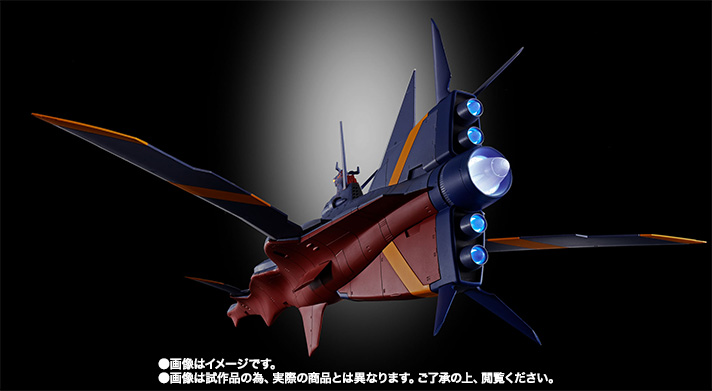 超合金魂 GX-80 万能戦艦 Ν-ノーチラス号（通常版） | 魂ウェブ