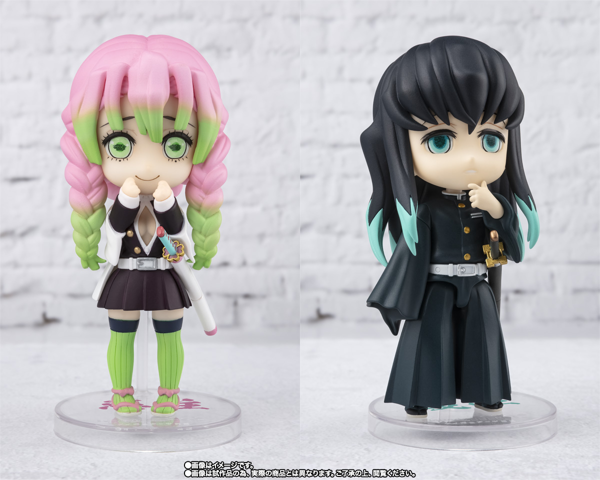 Figuarts mini 柱合会議セット | 魂ウェブ