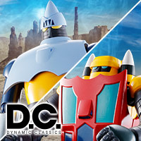 超合金魂 GX-91 ゲッター2&3 D.C. | 魂ウェブ