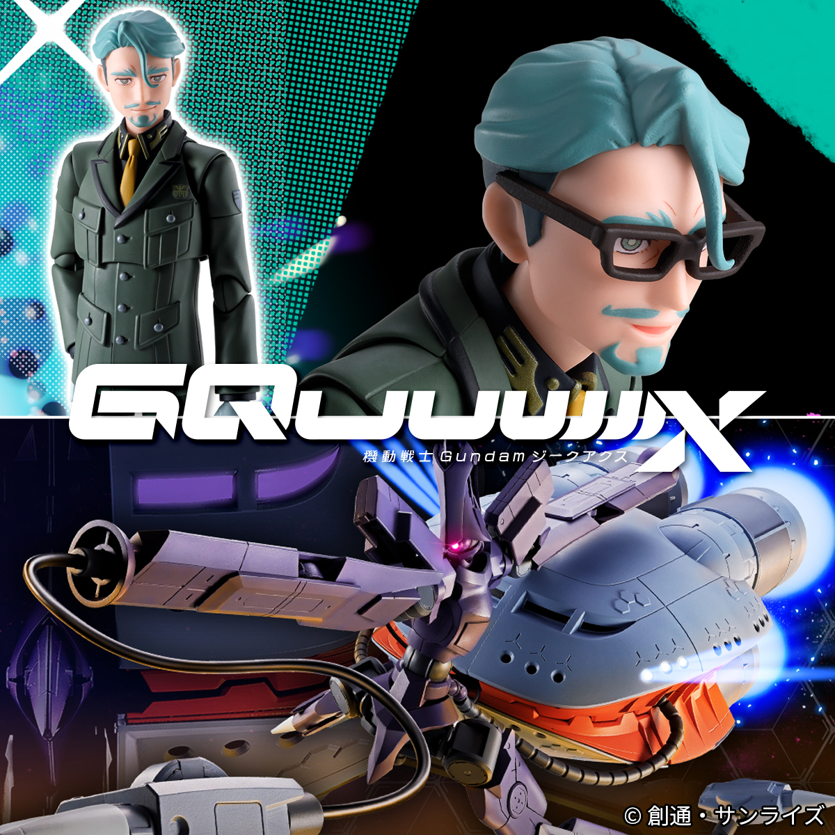 S.H.Figuarts ニャアン | 魂ウェブ