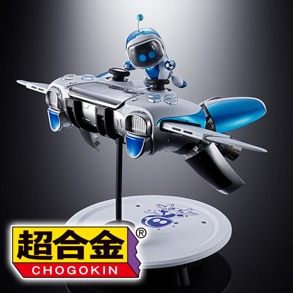 ヒヨコオーダー品クルトガメタルココロボ流線型 超合金シリーズ