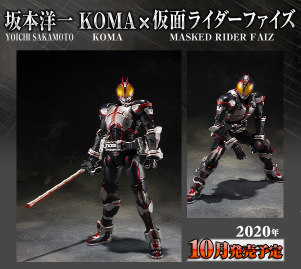 S.I.C. SUPERIOR IMAGINATIVE COLOSSEUM スペシャルページ | 魂ウェブ