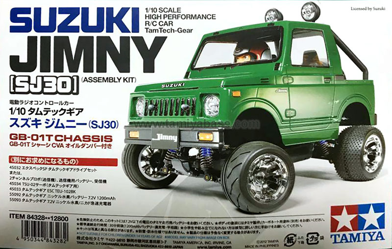 84328 - Tamiya box art database - TamiyaBase.com