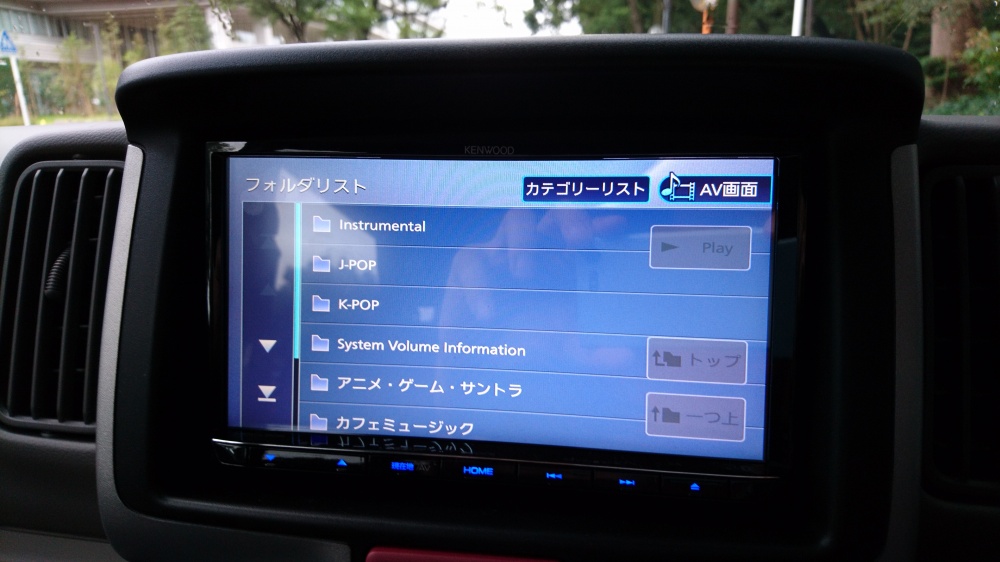 KENWOOD彩速カーナビ「MDV-L505」を実際に使ってみた感想 | Tanweb