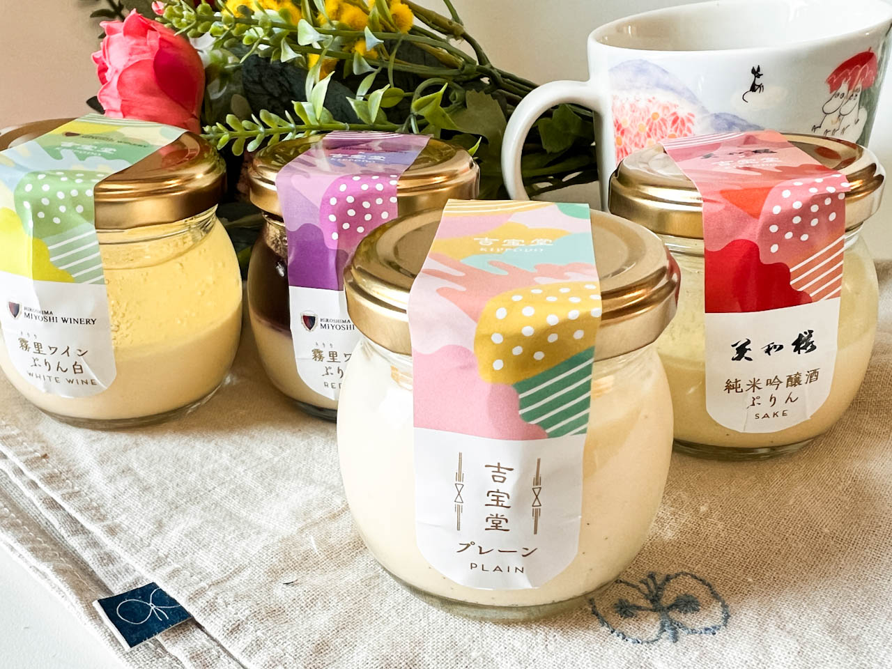 2022新作お土産レビュー】お酒ジュレとのコラボが新鮮！広島県「プリン