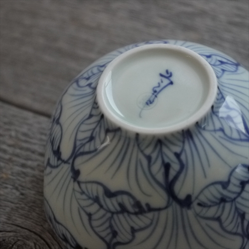 有田焼/そうた窯/花弁紋花型小付/9 X H4.7 - テーブルライフストア