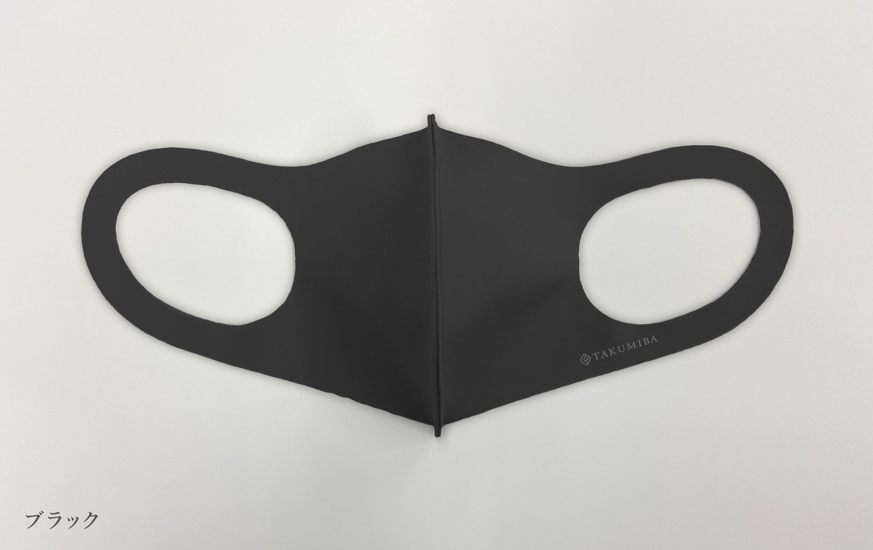 日本製】 洗える超伸縮4ガードフィットマスク2枚組（品番M-006