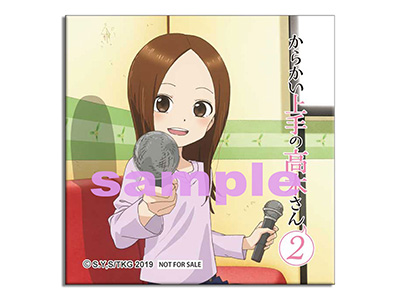 音楽 - 商品情報｜TVアニメ「からかい上手の高木さん②」公式サイト