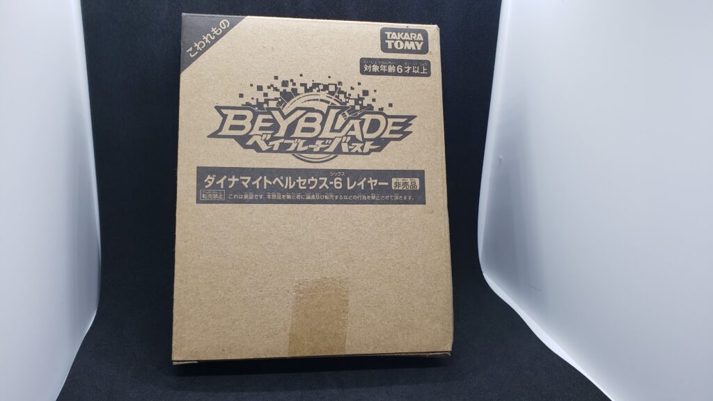 ベイブレードバーストDB】 ダイナマイトペルセウス-6 レビュー | 鷹の