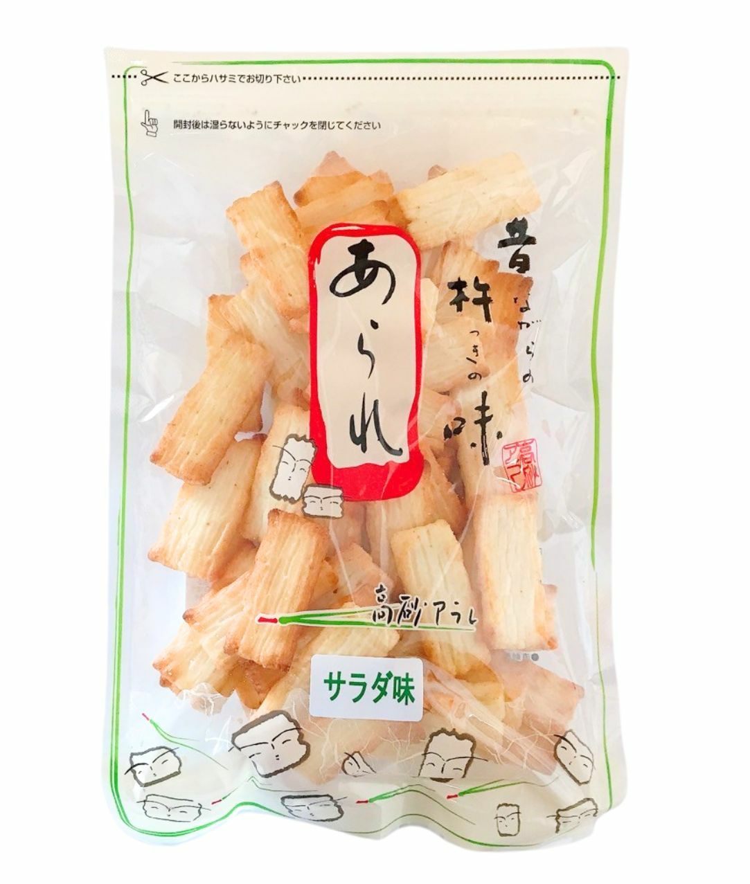 杵つきあられ サラダ味 | 高砂アラレ