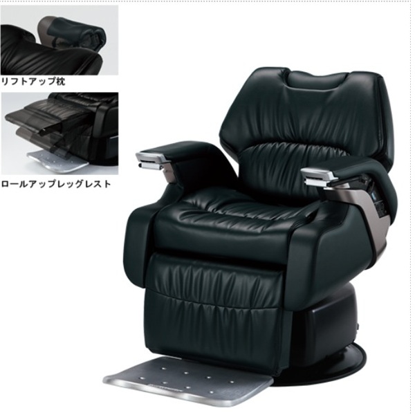 バーバーチェア 商品一覧：タカラベルモントの公式オンラインショップ