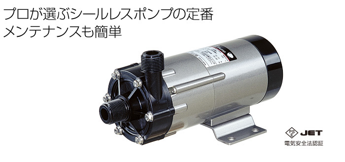 新高滝観魚園 / 【レイシー】小型マグネットポンプ RMD-1001