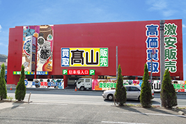 HERMES】【HOMMAGE A CHARLES GARNIER ARCHITECTE DE L'OPERA DE PARIS